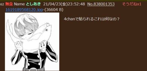 1619191327224