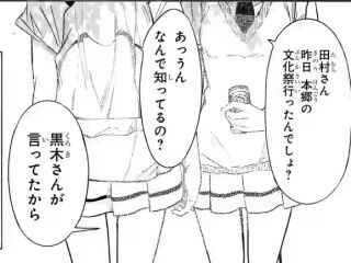 screenshot_07