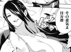 screenshot_09