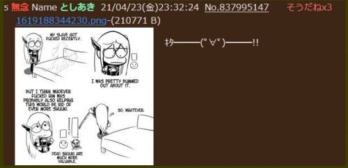 1619191527149