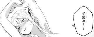 screenshot_07