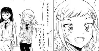 screenshot_18