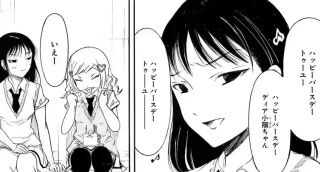 screenshot_19