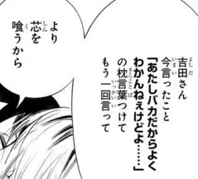 screenshot_07