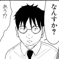 hatsusiba