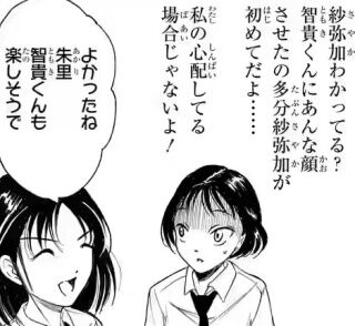 screenshot_13