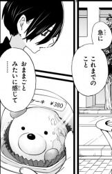 screenshot_05 (2)
