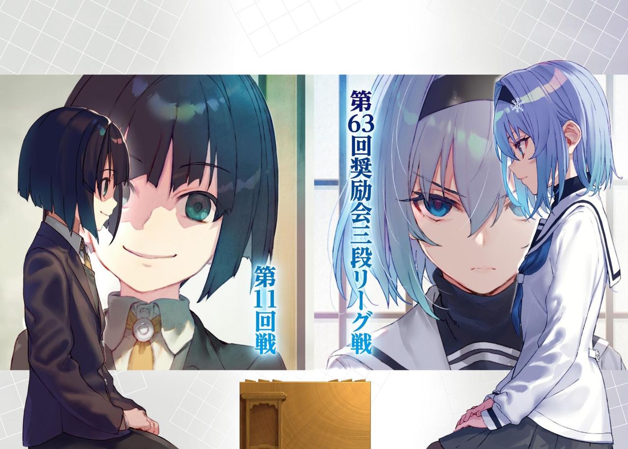 特報 We Love 銀子 りゅうおうのおしごと 11巻発売 姉弟子大躍進に湧く海外のファン 一部ネタバレ含む 蠱惑の壺 漫画 アニメ海外の反応まとめ 特報 We Love 銀子 りゅうおうのおしごと 11巻発売 姉弟子大躍進に湧く海外のファン 一部ネタバレ含む 蠱惑の壺 漫画 アニメ海外の反応まとめ