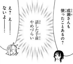 screenshot_14