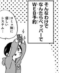 screenshot_06