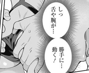 screenshot_17