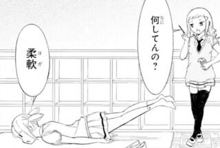 screenshot_12