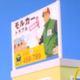 1613431671312