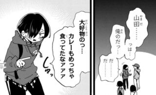 screenshot_19