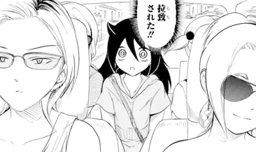 わたモテ喪181 モテないしドライブする感想 海外の反応 蠱惑の壺 漫画 アニメ海外の反応まとめ