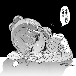 86542551_p0_master1200 (1)