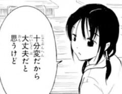 screenshot_16