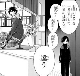 screenshot_13