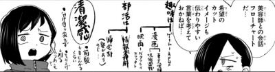 screenshot_05