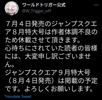 2022-06-27_23h35_44