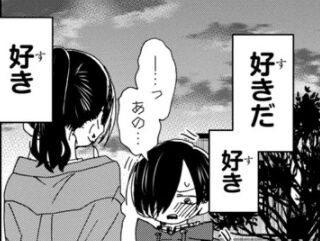 screenshot_29