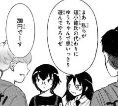 screenshot_16
