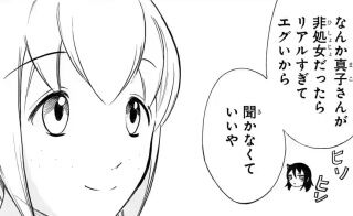 screenshot_08