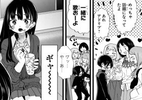 screenshot_12