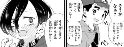 screenshot_18