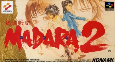 madara2_f (1)