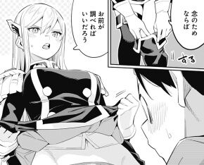 screenshot_06