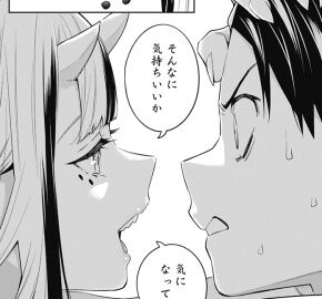screenshot_14 (1)