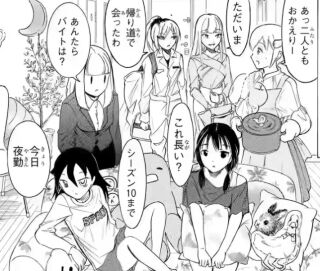 screenshot_12