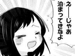 screenshot_17