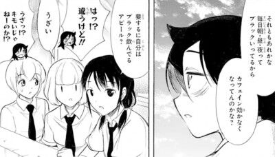 わたモテ 私がモテないのはどう考えてもお前らが悪い 蠱惑の壺 漫画 アニメ海外の反応まとめ わたモテ 私がモテないのはどう考えてもお前らが悪い 蠱惑の壺 漫画 アニメ海外の反応まとめ