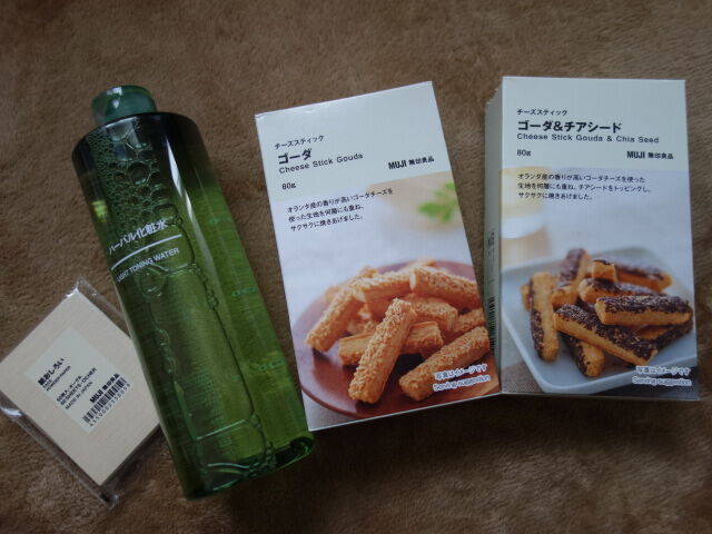 無印良品 期間限定価格で買ったつもりが 独身olワタナベ