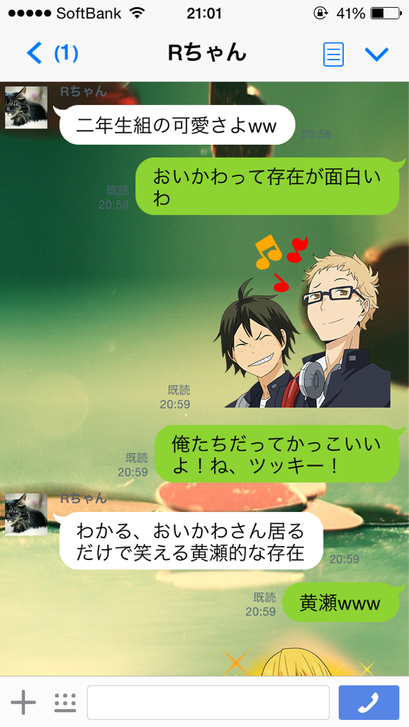 ツッキーぎゃんかわ 美容院 美容室でオシャレになっちゃうわ