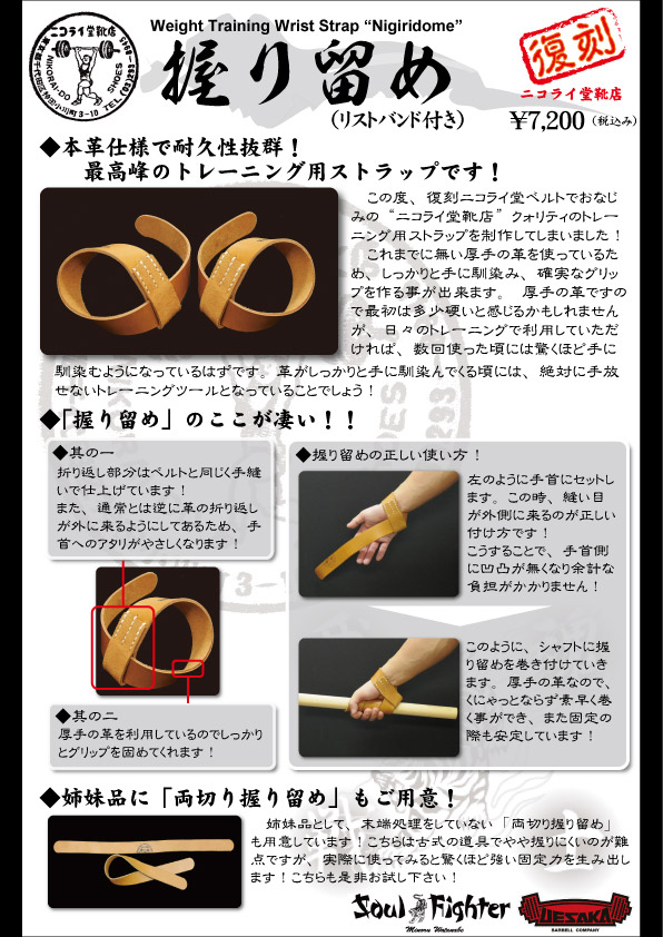 ツールも頑張ってます : パーソナルトレーナー 渡辺 実 BLOG