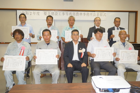 西部農林