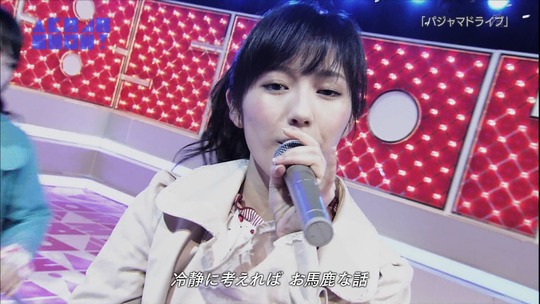 AKB SHOWパジャマドライブ74