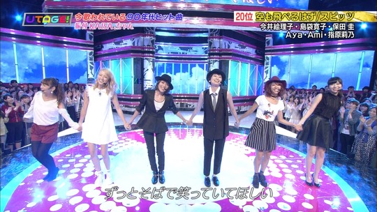 UTAGE!2時間SP2106440298a