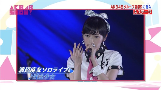 AKB48SHOW!渡辺麻友4