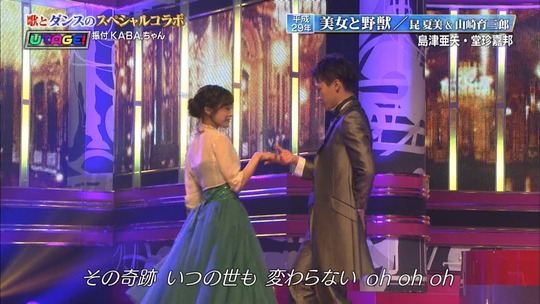 UTAGE3時間スペシャル_渡辺麻友22
