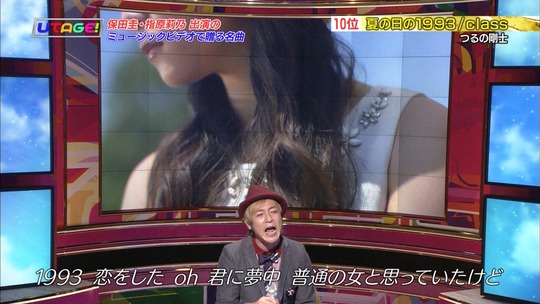 UTAGE!2時間SP2145050659a