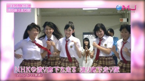 ミュージックジャパン渡辺麻友18