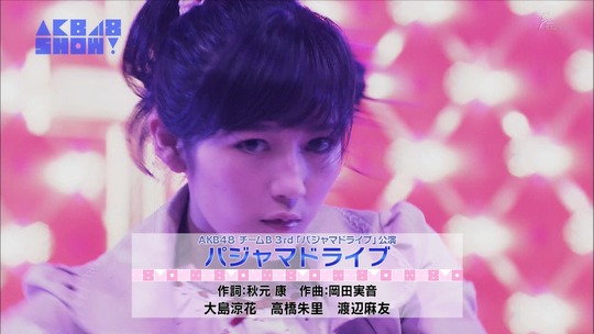 AKB SHOWパジャマドライブ52