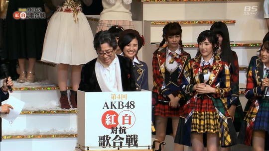 kouhaku45