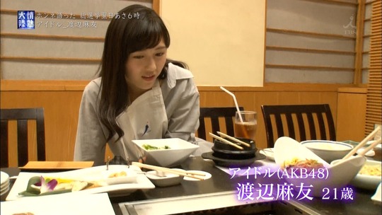 情熱大陸_渡辺麻友3