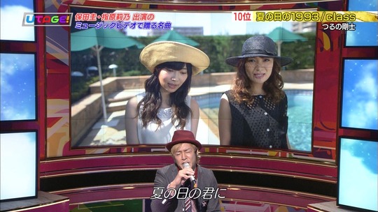 UTAGE!2時間SP2145310690a