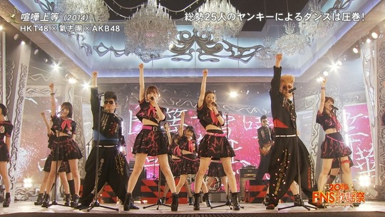 喧嘩上等_渡辺麻友20